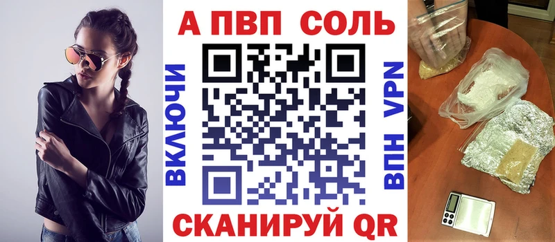 купить закладку  Калуга  Alfa_PVP Crystall 