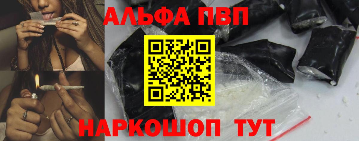 А ПВП СК Калуга