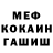 Кокаин Fish Scale Knaf_man 0890