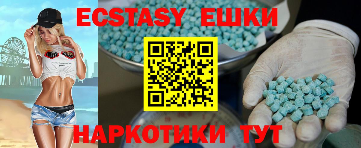 Купить наркотики цена  Вейп ТГК  Калуга  Вход с VPN  Меф МЯУ МЯУ   Кокаин  ГАШ  Лсд 25 