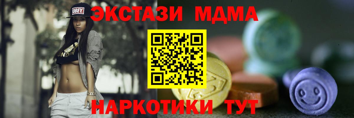 Ecstasy VHQ Калуга