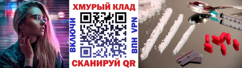 ГЕРОИН афганец  Калуга 
