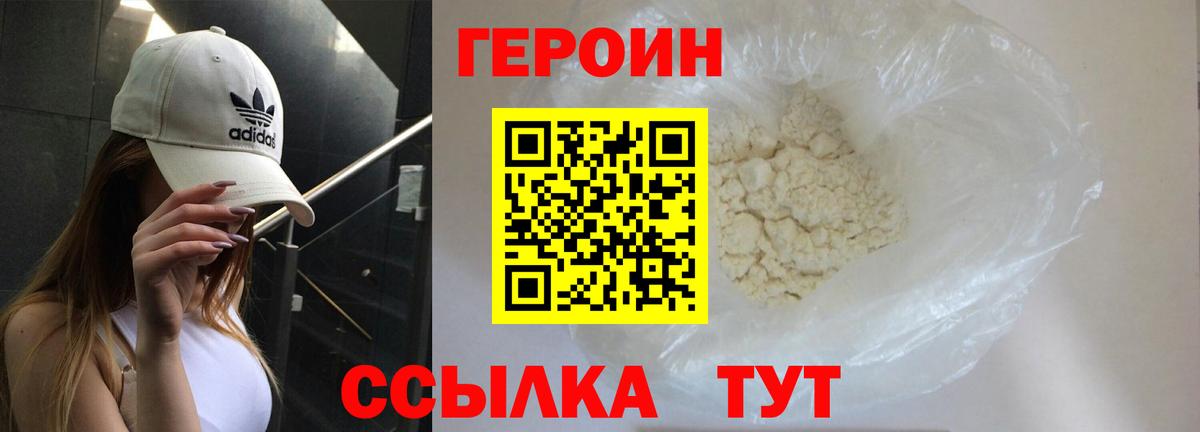 Калуга  Героин  Вход с VPN  Героин хмурый 