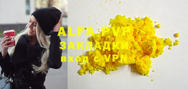 mdpv Куйбышев