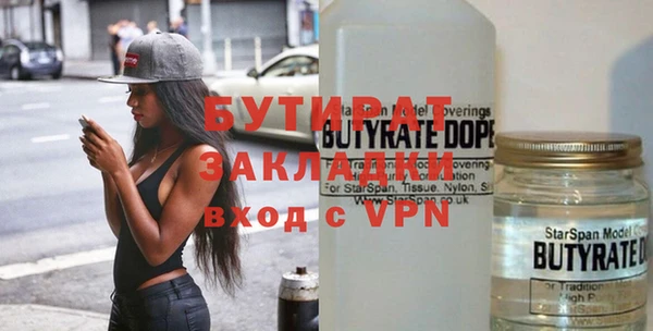 альфа пвп VHQ Кулебаки
