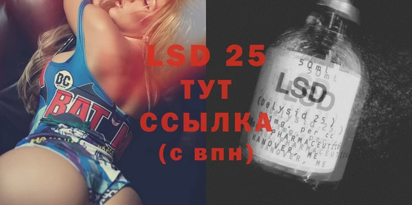 mdpv Куйбышев