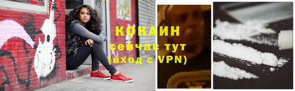альфа пвп VHQ Кулебаки