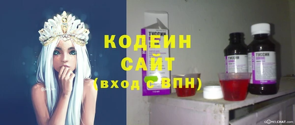 альфа пвп VHQ Тольятти
