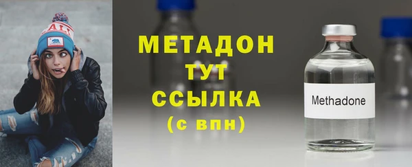 альфа пвп VHQ Кулебаки