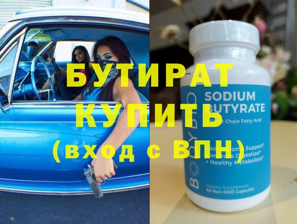альфа пвп VHQ Кулебаки