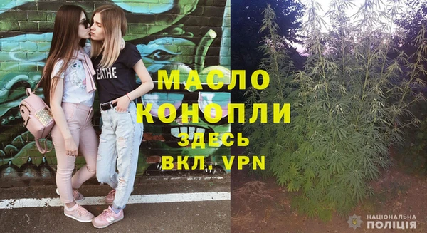 альфа пвп VHQ Кулебаки