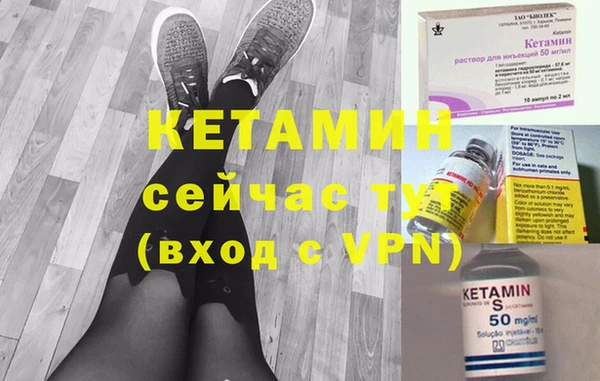 альфа пвп VHQ Кулебаки