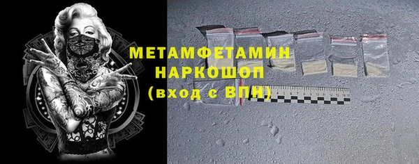 mdpv Куйбышев