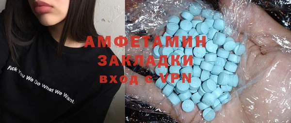 прущая мука Барнаул