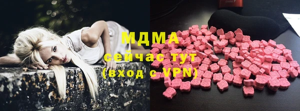 MDMA Premium VHQ Ладушкин