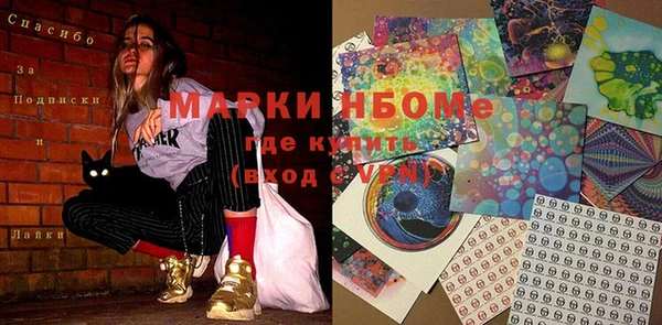 mdpv Куйбышев