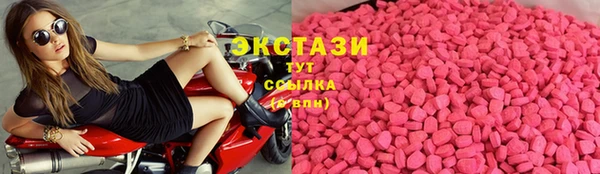 MDMA Premium VHQ Ладушкин