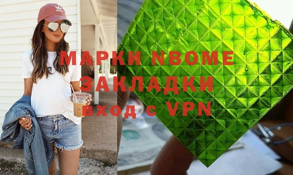 MESCALINE Кукмор
