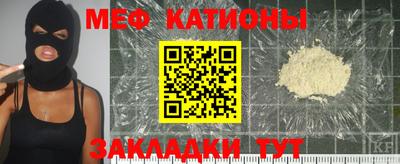 соль курить ск Волжский