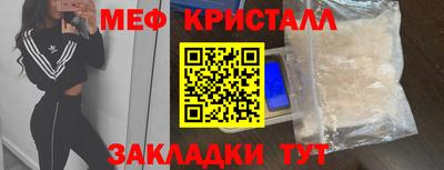 экстази Волжск