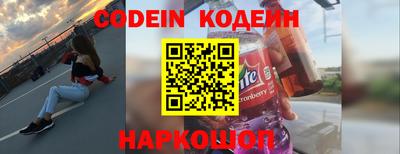 трава Волгодонск