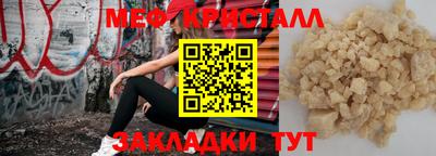 тгк Волгодонск