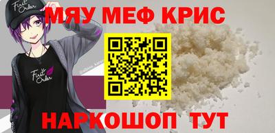 экстази Волжск