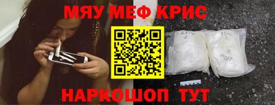 трава Волгодонск