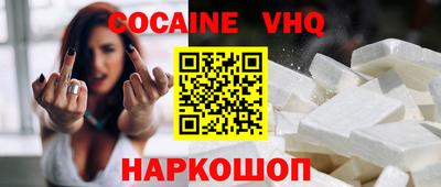 тгк Волгодонск