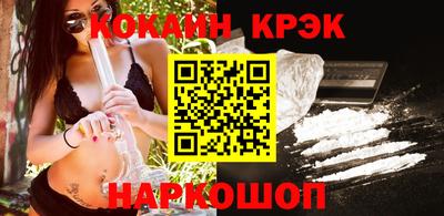 трава Волгодонск