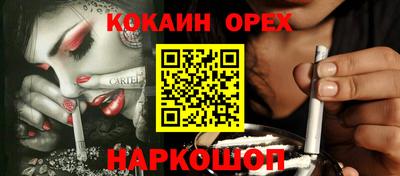 трава Волгодонск