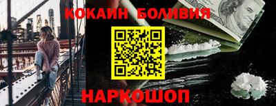 тгк Волгодонск
