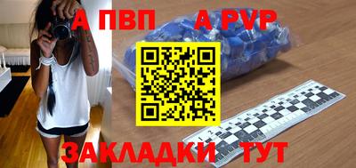 экстази Волжск