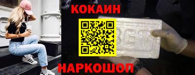 метамфетамин Волжский