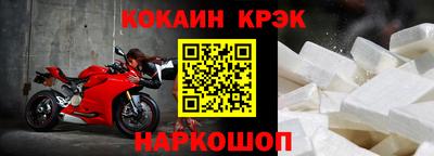 эйфоретик Волжск