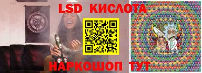 тгк Волгодонск