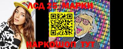метамфетамин Волжский