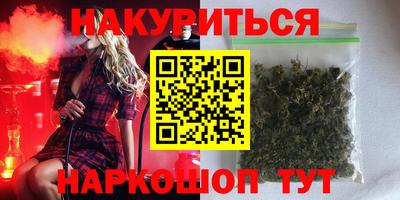 метамфетамин Волжский