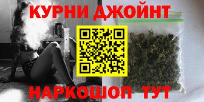 соль курить ск Волжский