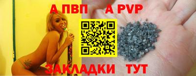амф Абакан