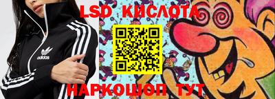 метамфетамин Волжский