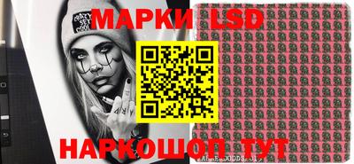 трава Волгодонск