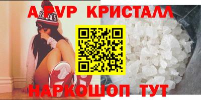 метамфетамин Волжский