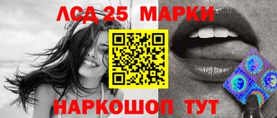 соль курить ск Волжский