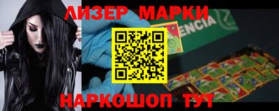 эйфоретик Волжск