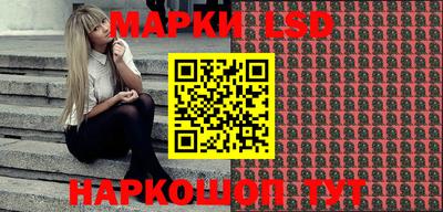 тгк Волгодонск