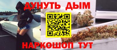 тгк Волгодонск