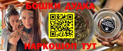 тгк Волгодонск