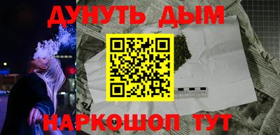 трава Волгодонск