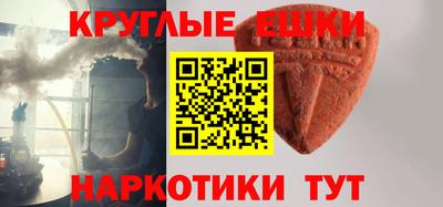 тгк Волгодонск